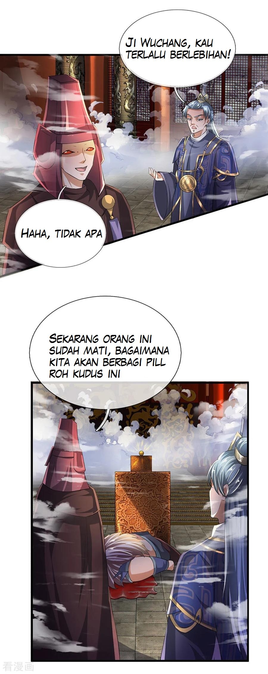 Shura Sword Sovereign Chapter 56 Gambar 12